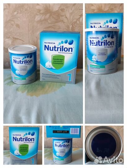 Продам детскую молочную смесь