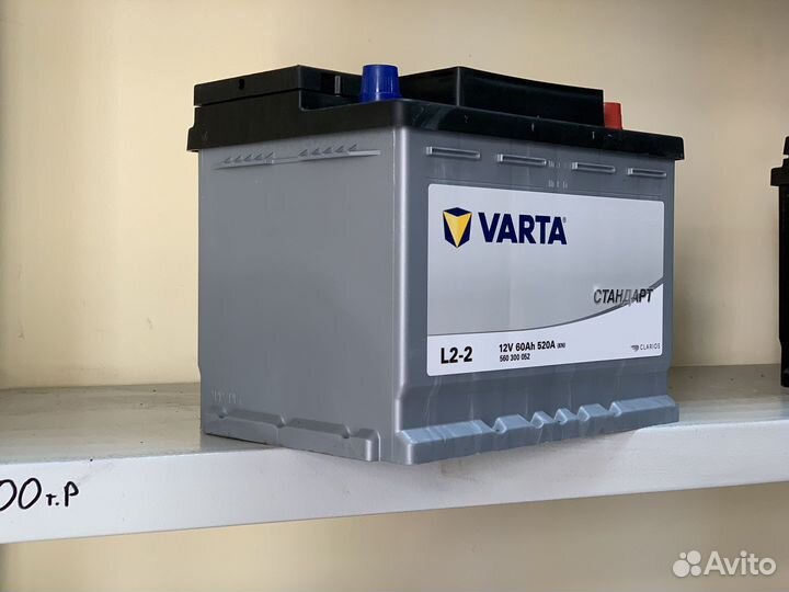 Аккумулятор 60 ач обратная полярность