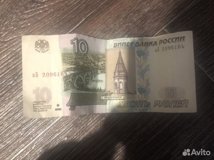 Деньги