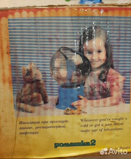 Ингалятор Ромашка-2