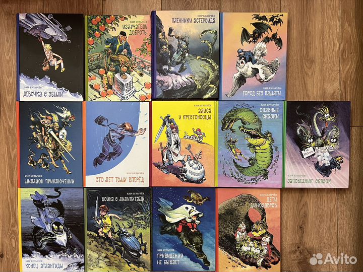 Детские книги, Сказки