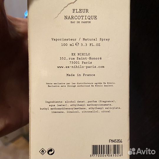 Fleur narcotique ex nihilo 70 мл