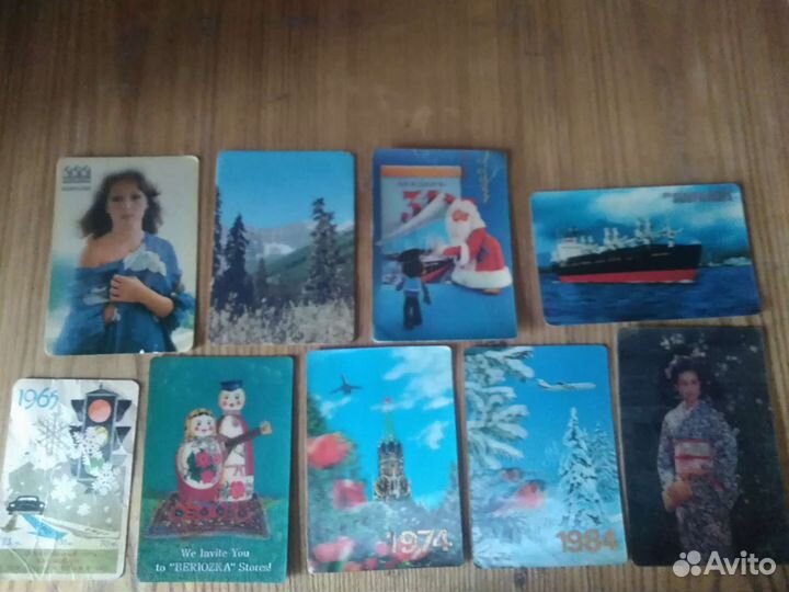 Открытки, календарики объёмные. СССР. Коллекция
