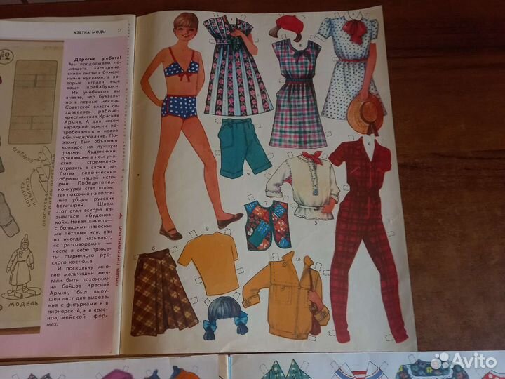 Бумажные куклы винтажные с одеждой