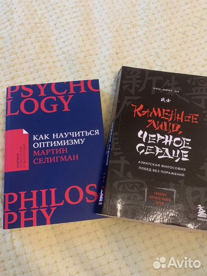 Ты в порядке