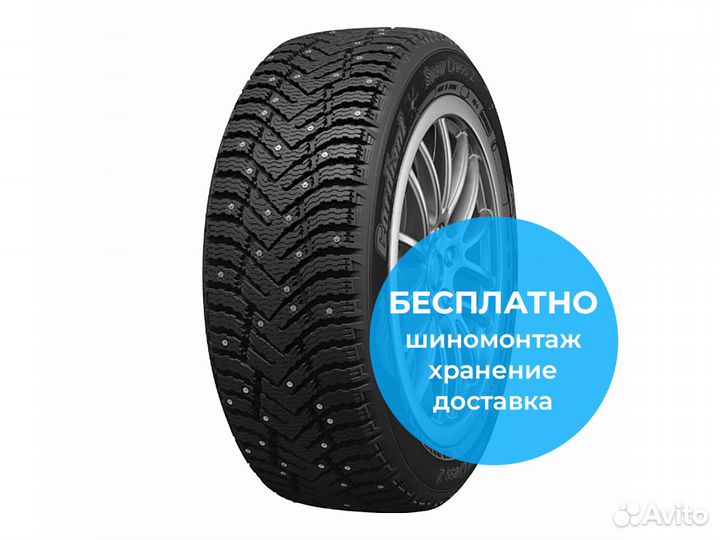 Cordiant Snow Cross 2 SUV 225/65 R17 106T