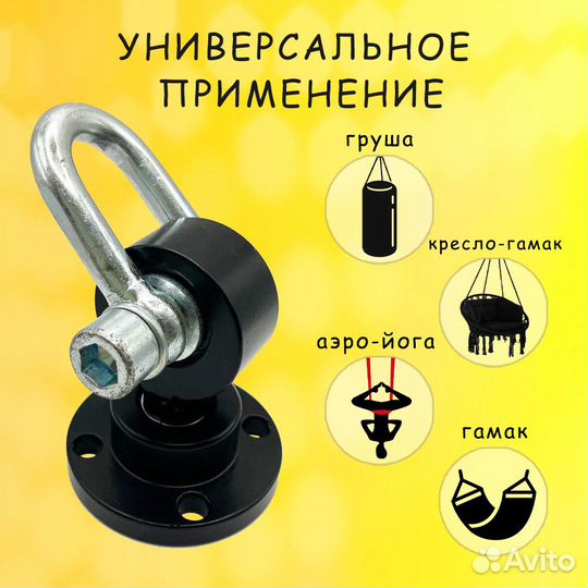 Подвес для гамака