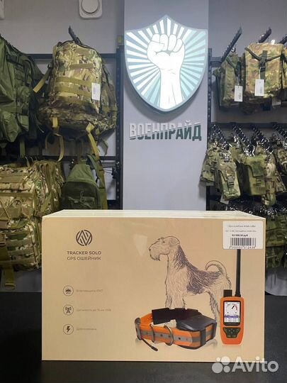 Gps ошейник для собак