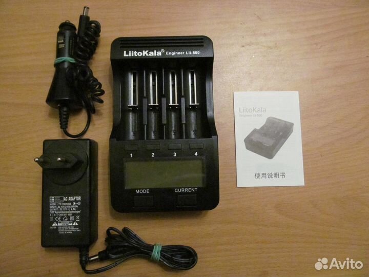 Универсальное зарядное LiitoKala Li-500