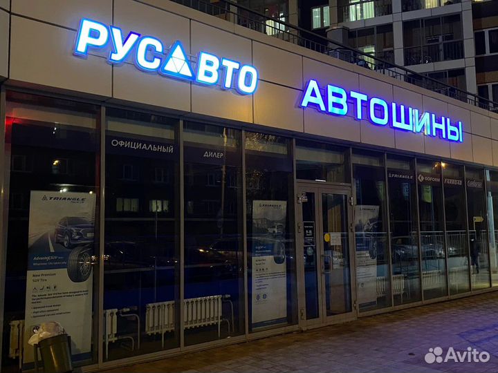 Farroad FRD66 245/65 R17