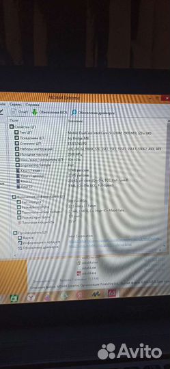 Процессор i5-3210m