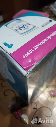 Детская смесь