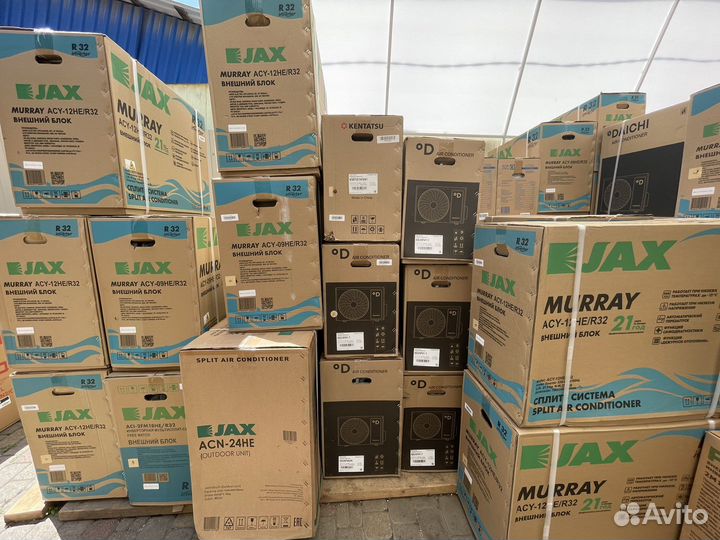 Сплит-система, кондиционер Centek-Haer-Jax-Ballu