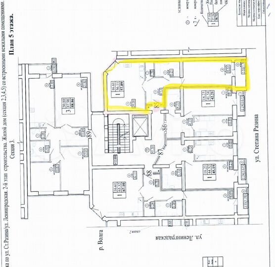 1-к. квартира, 60 м², 5/7 эт.