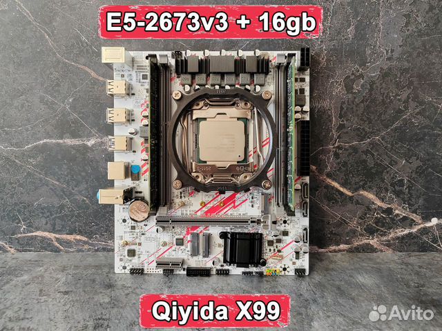 Комплект xeon E5-2673v3 + Qiyida X99 + 16gb DDR3