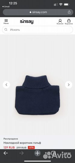 Комплект шапка воротник и варежки