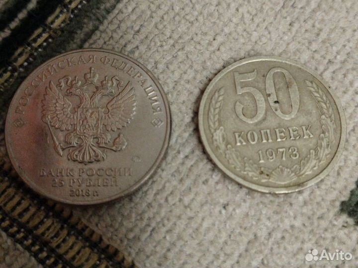 20 копеек 1991 года