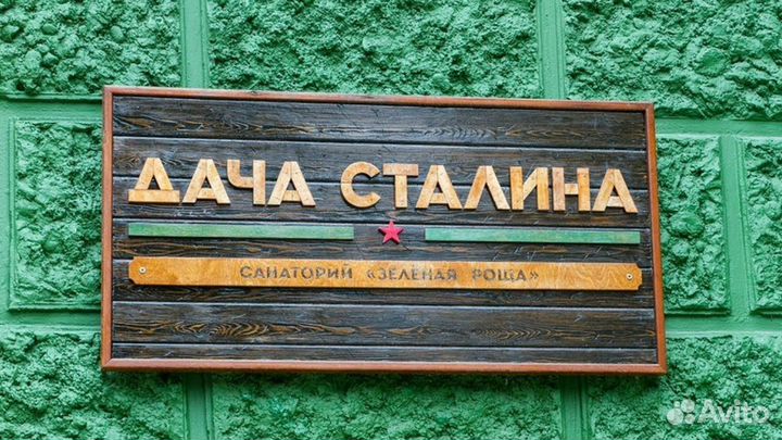 Экскурсия абхазия