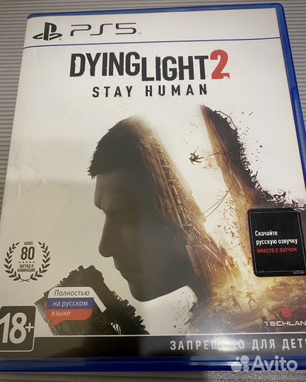 Dying light 2 ps5