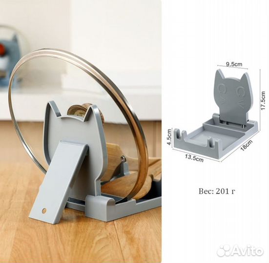 Подставка для ложек и крышек на кухню