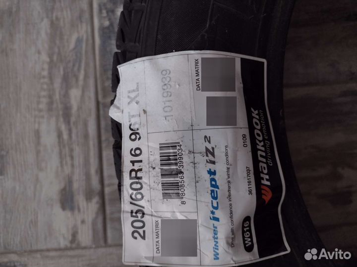 Резинa Hankook R16