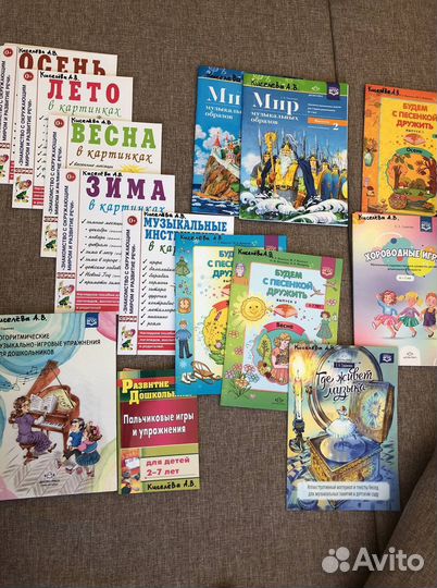 Книги для детей по музыкальному развитию