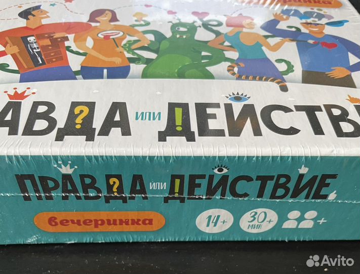 Настольная игра Правда или действие. Вечеринка