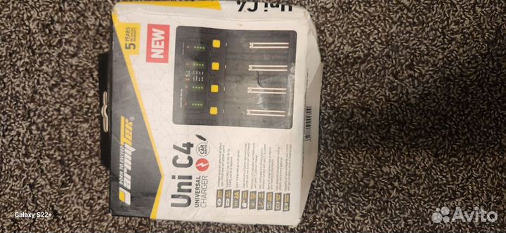 Универсальное заряжное устройство armytek UNI C4