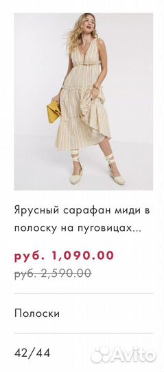 Сарафан ASOS design