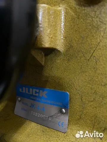 Швейное оборудование