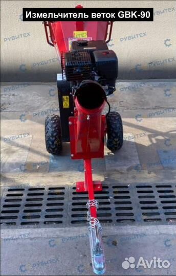 Измельчитель веток