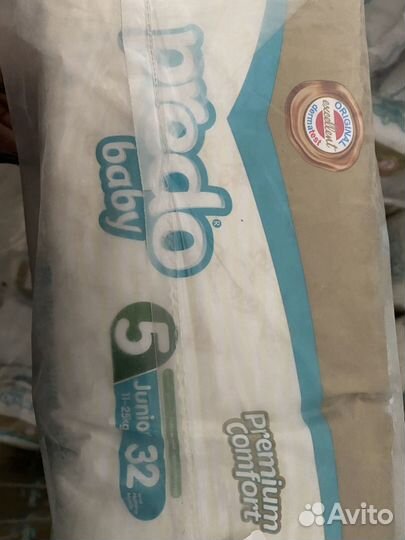 Памперсы подгузники Predo