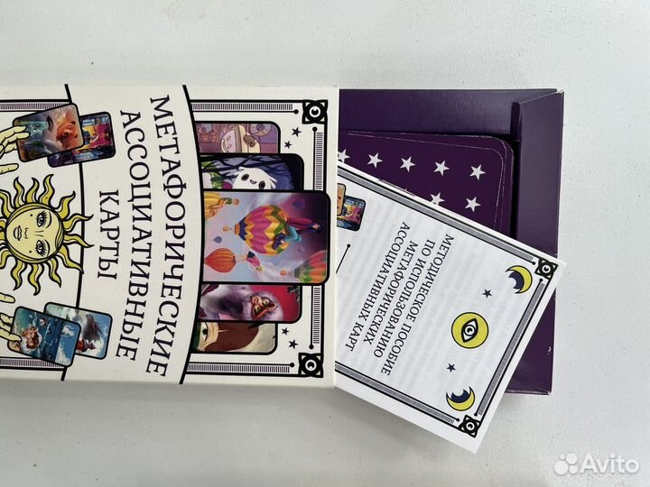 Метафорические ассоциативные карты