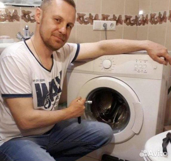 Ремонт Посудомоечных и Стиральных машин на дому