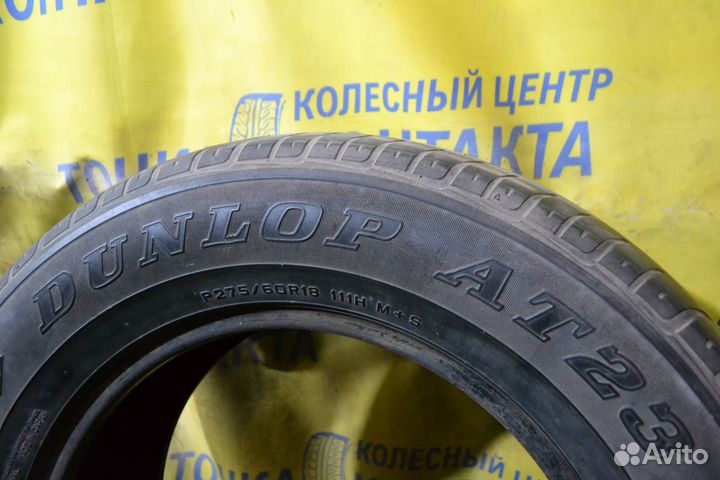 Dunlop Grandtrek AT23 275/60 R18