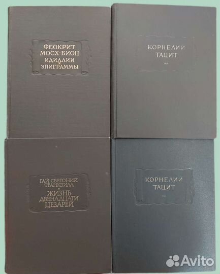 Книги исторические и учебные