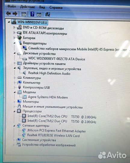 Ноутбук ICL Si 152 (T5750/3Gb/250Gb/Win7)