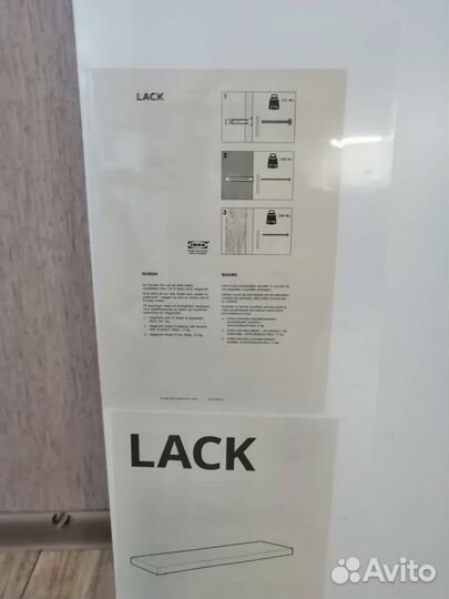 Полка белая IKEA