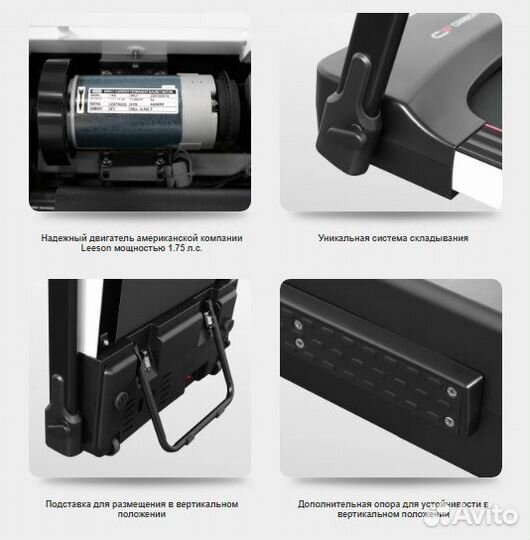 Беговая дорожка Carbon Fitness T510 slim