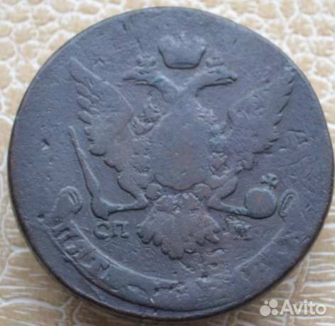 5 копеек 1763 г. спм