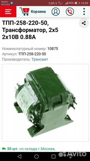 Трансформатора тпп213-220-50