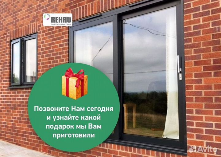 Окна и балконы новые