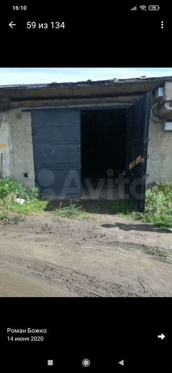 Гараж, 30 м²