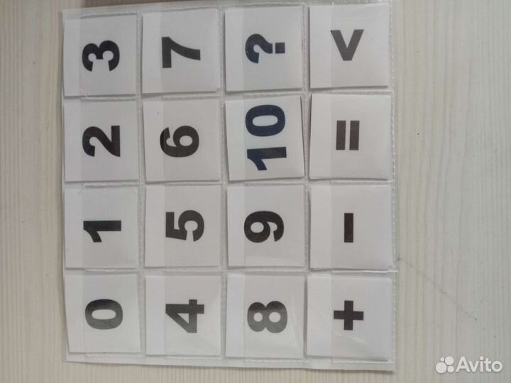 Касса для 1 класса