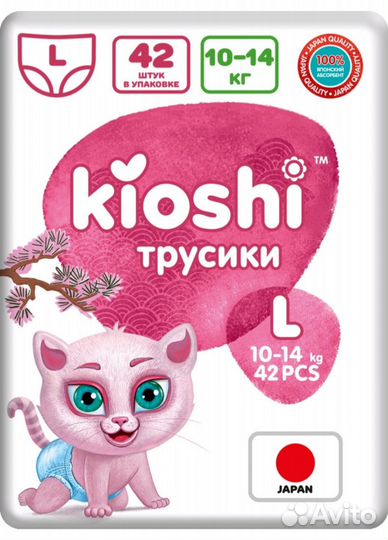 Подгузники трусики