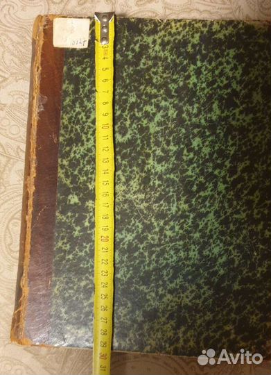 Немецкая энциклопедия 1878 буквы O. R. S