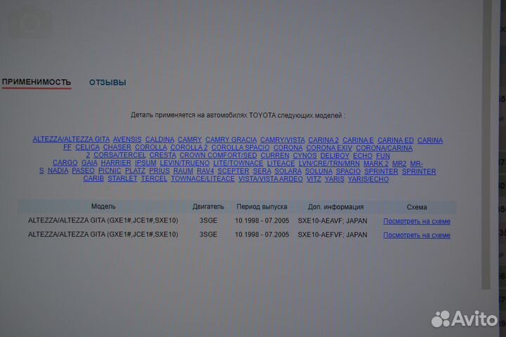 Фильтр масляный для двигателя toyota