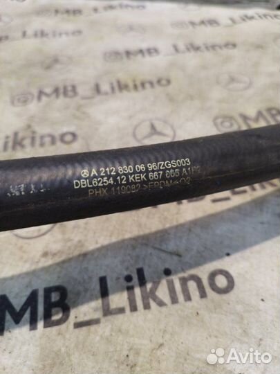 Патрубок системы охлаждения Mercedes E-Class W212