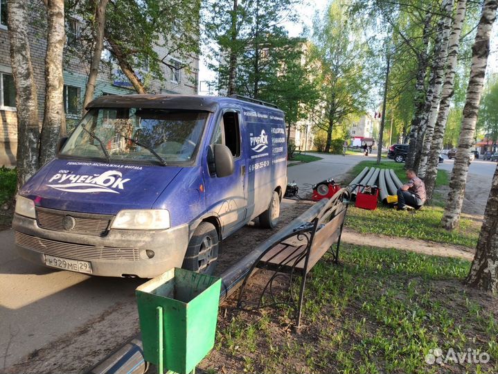 Стыковой сварочный аппарат