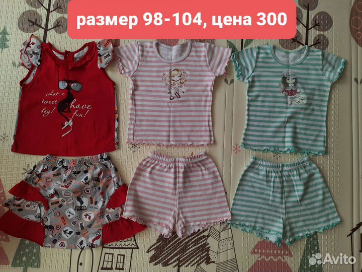 Вещи на девочку 98-104